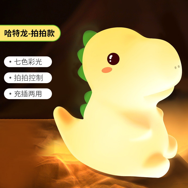 하트롱 팻 모델