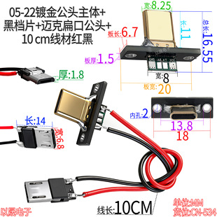 USB�D�Q��TYPEC���^�D�~�˹��^���^�H���5V ���̶�Ƭ���i�ݽz��