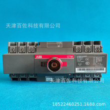 ABB OTM80F3CM230V双电源OTM80F3CM230V隔离开关