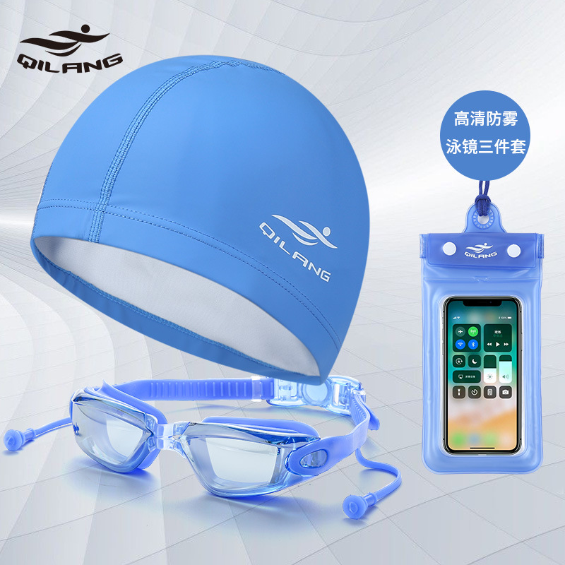 전착 블루 3종 세트