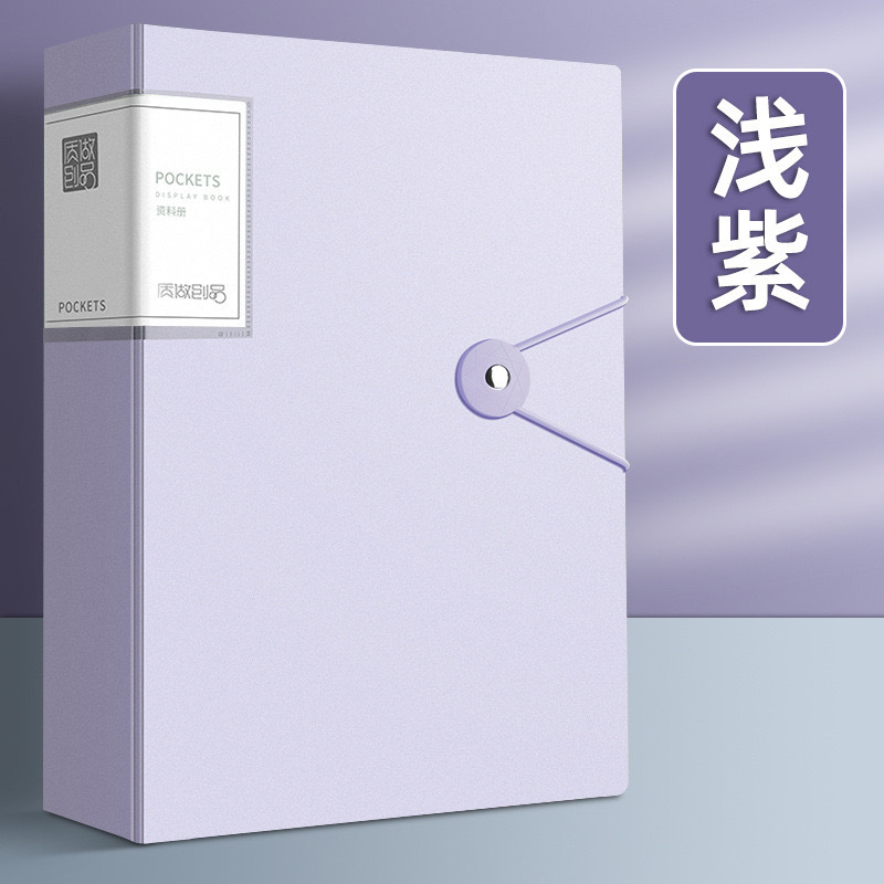 跨境贴标资料册实色插页页料册初中高中小学生专用A4大容量文件夹|undefined