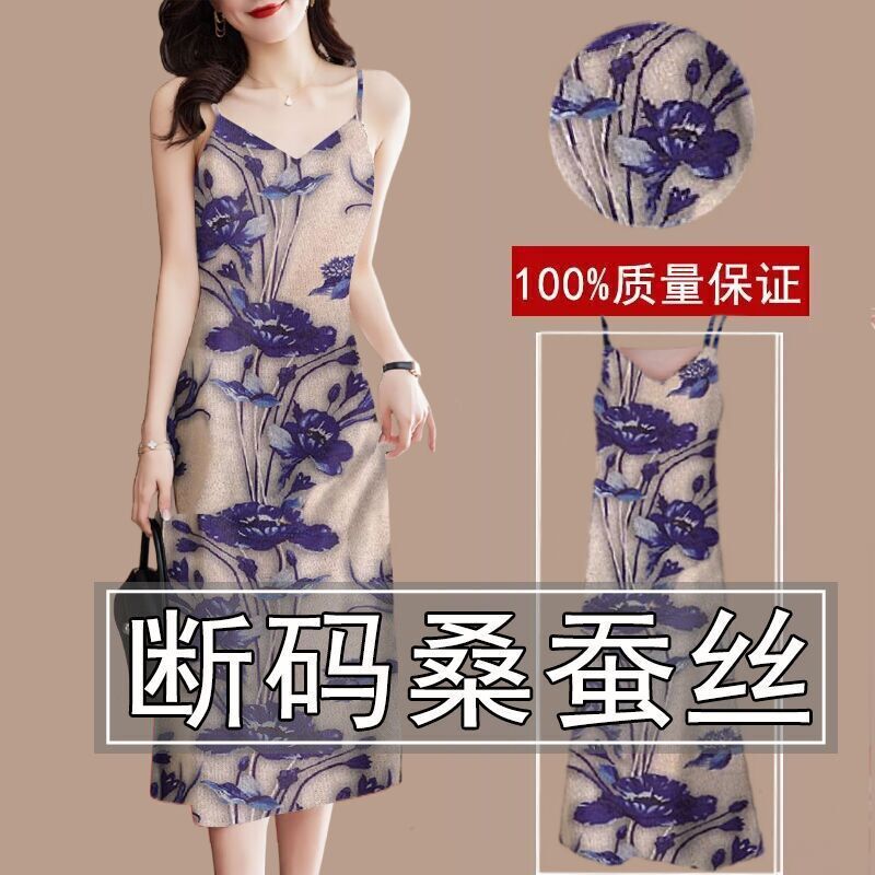 100%桑蚕丝香云纱吊带背心裙女2025夏季外穿内搭真丝无袖打底裙女|undefined