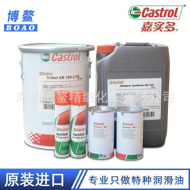 德国原装嘉实哆UF1 18KG食品级润滑脂 轴承润滑脂 多功能轴承脂