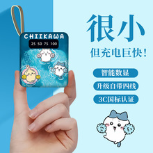 ��3C��֤��ѧ����ƽ�۳�籦10000�����ᱡ���Ϸɻ��ƶ���Դͨ��