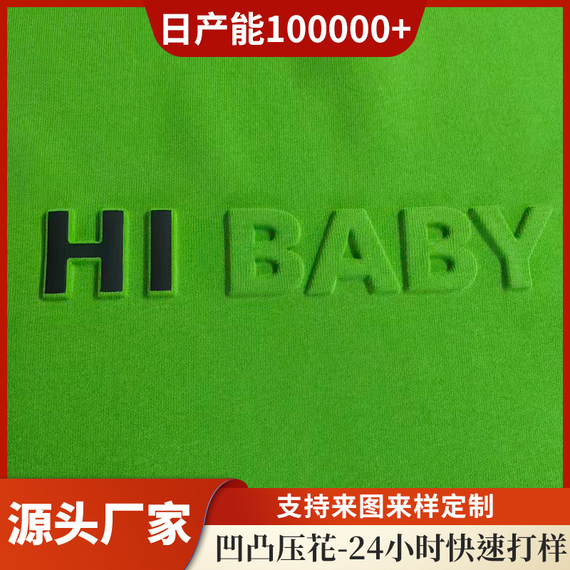 Cross-Border High-Frequency T-Shirt American-Style Printed Logo Clothing Pattern Processing, Three-Dimensional Embossed Heat Transfer Printing