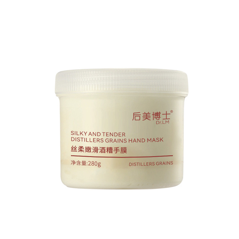 严选后美博士酒糟手膜细腻嫩滑淡化手纹防干裂粗糙紧致嫩白手膜|undefined