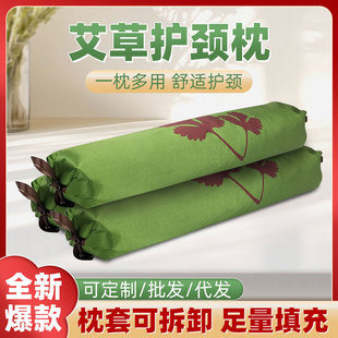 New Silks and Satins Mugwort Cylindrical Cervical Spine Pillow Household Pure Mugwort Filled Health Care Neck Pillow Nap Pillow Cylindrical Pillow