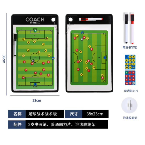 Portable soccer tactical board coach board notebook professional teaching board basketball coach notebook magnetic board tactical wholesale