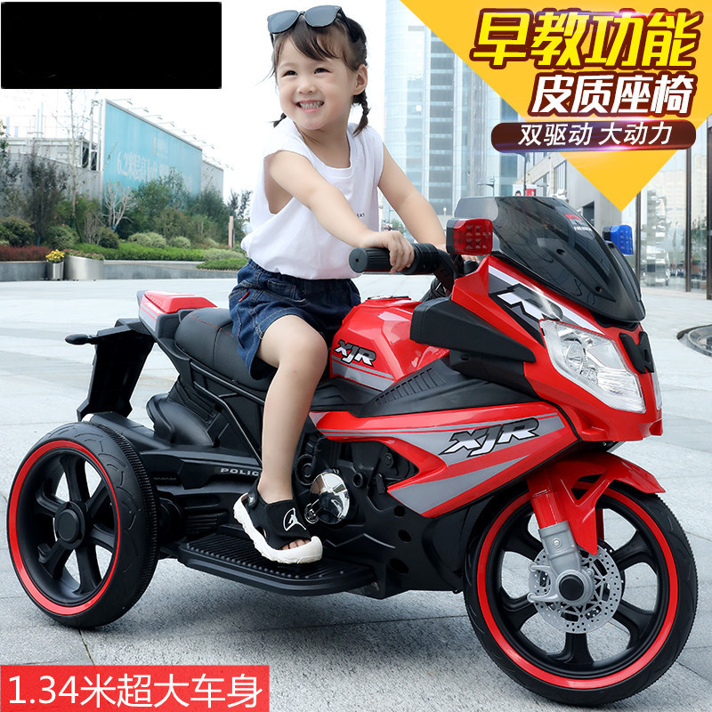 Motocicleta eléctrica para niños, triciclo para niños, niños, niños