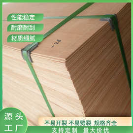 厂家直销多层板胶合板包装夹板柳面板托盘板垫板LVL三夹板画框板