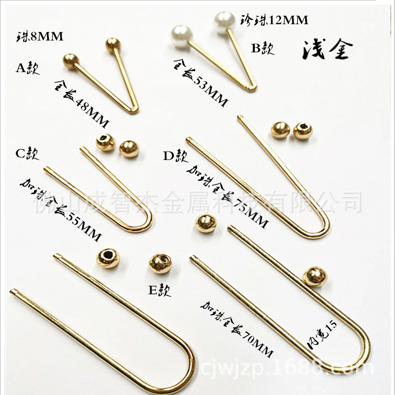 双头圆珠V形U形金属锣丝扣 服饰装饰领扣胸针扣 单拧双拧服饰五金