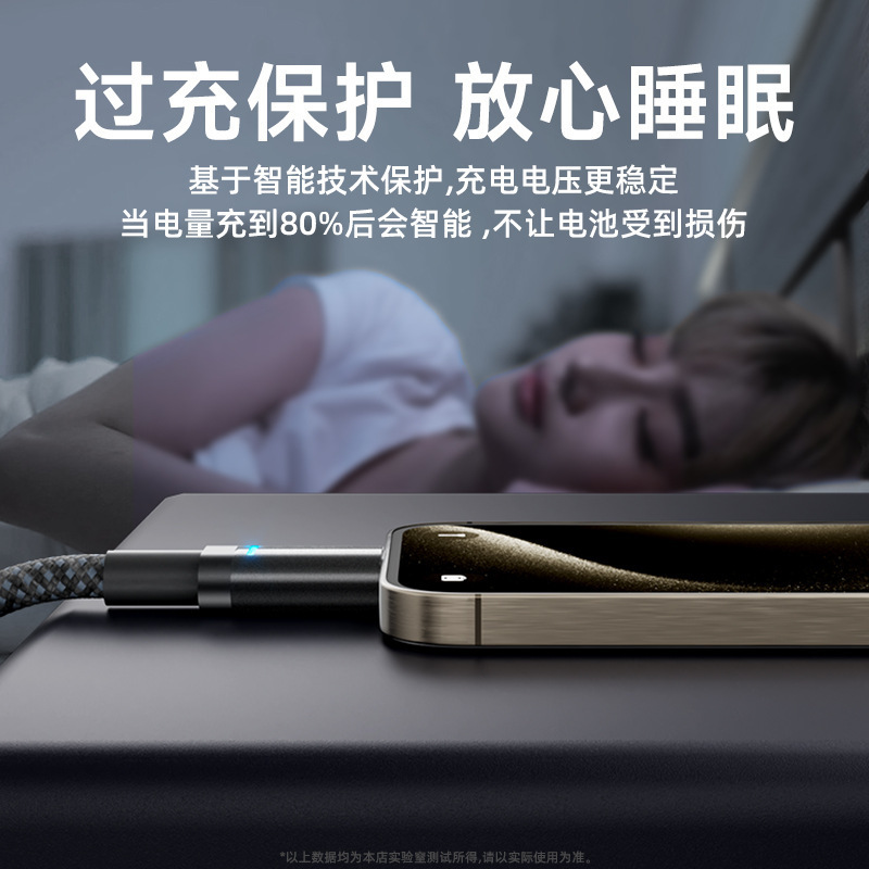 Apple Huawei Honor 100W 高速充電編組ケーブル iPhone15/16PD デュアル Typec フラッシュ充電ケーブル卸売に適しています|undefined