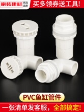 ����ˮˮ��zֱͨ����ˮ�����ϹܼӺ�����~�����������PVC���^