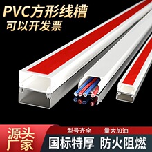 PVC�������b���ϱ��z��ճ��ᔷ��ο��۲������[���b���|����