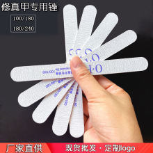 批发美甲搓条双面超薄木片锉指甲锉打磨条修甲工具100/180细砂条