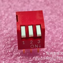 DPL-03-V-LOGO(�¿�NDPL-03V) ̨��Բ��DIP 3λ2.54MM͹����׼