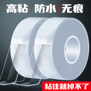 Nano Double-Sided Tape, High Viscosity, Transparent Acrylic, High Temperature Resistant, Waterproof Magic Tape, Traceless Hook Tape, Strong Adhesive