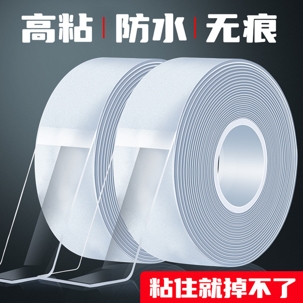 Transparent acrylic heat-resistant waterproof double-sided tape