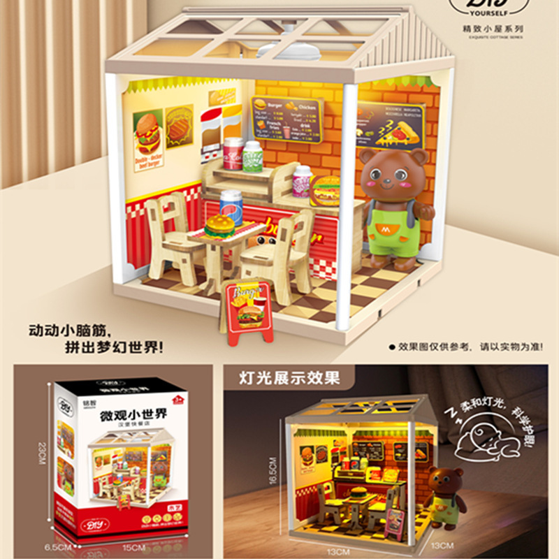 趣味DIY微景3d立体組み立てシミュレーション部屋家具模型世界児童玩具ままごと|undefined