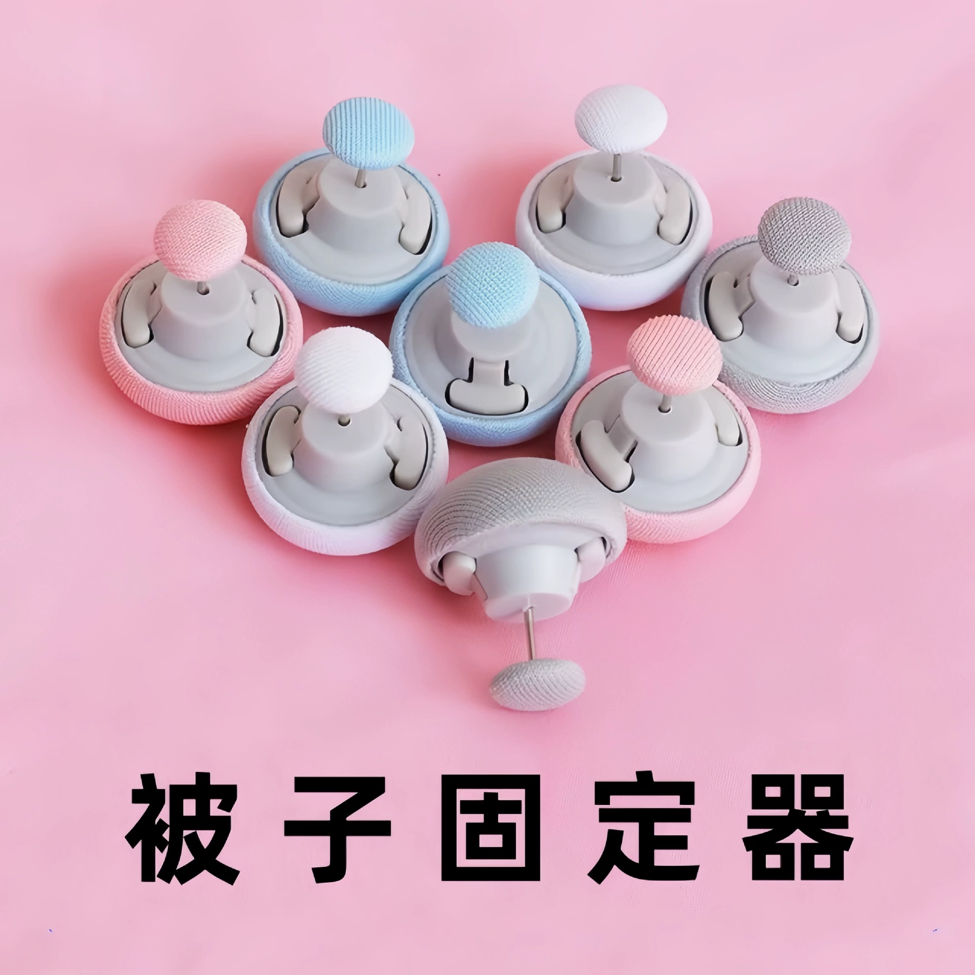 Фиксатор стеганого одеяла для кожи без следов