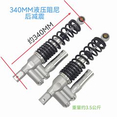 340MM比博士の電気自動車の油圧ダンパー後のショックアブソーバーの販売車の電気自動車のアップグレード版のショックアブソーバー