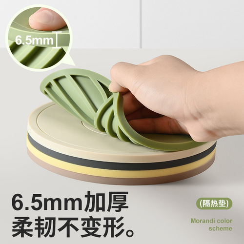 Silicone tea coaster, bowl mat, dining table insulation mat, dish plate, home dining mat, high-end luxury, anti-scalding casserole mat