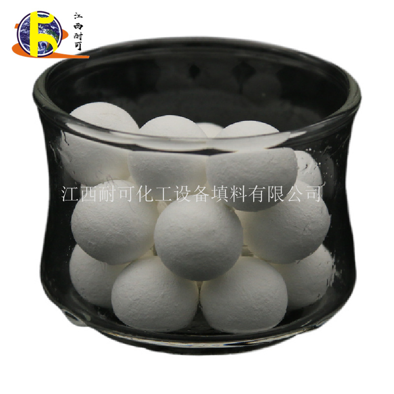 耐可供应 氧化铝瓷球 工业瓷球 刚玉球 惰性氧化铝蓄热填料瓷球