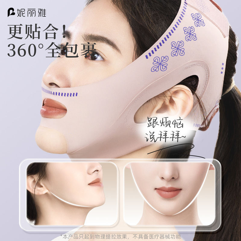 顔痩せ包帯、Vリフト、ほうれい線引き締め、二重あご、睡眠フェイススカルプティングマスク、リフトアップ改善グッズ|undefined