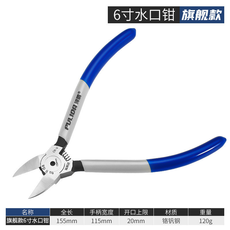 ノズルペンチメーカー 電気技師工具 斜めペンチ 斜めペンチ 工業用グレードペンチ プラスチックプラスチックペンチ ノズルペンチ|undefined