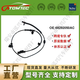 汽车传感器;悬挂系统;制动分泵