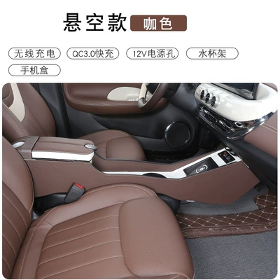 Wuling Plantronics Armrest Box Refitted Armrest box - wuling-plantronics-brown-hanging