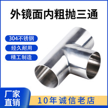 Rȴ֒ͨ304P䓵ȏT͹ܽ^ܼ