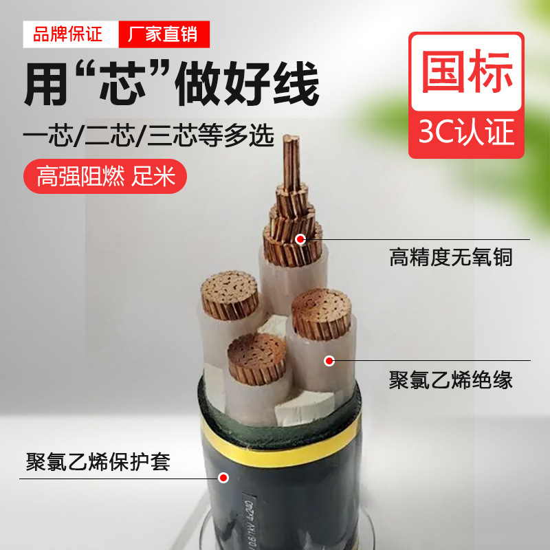 低烟无卤矿用钢带铠装电缆 WD-MYJY23 -3*10+1*6