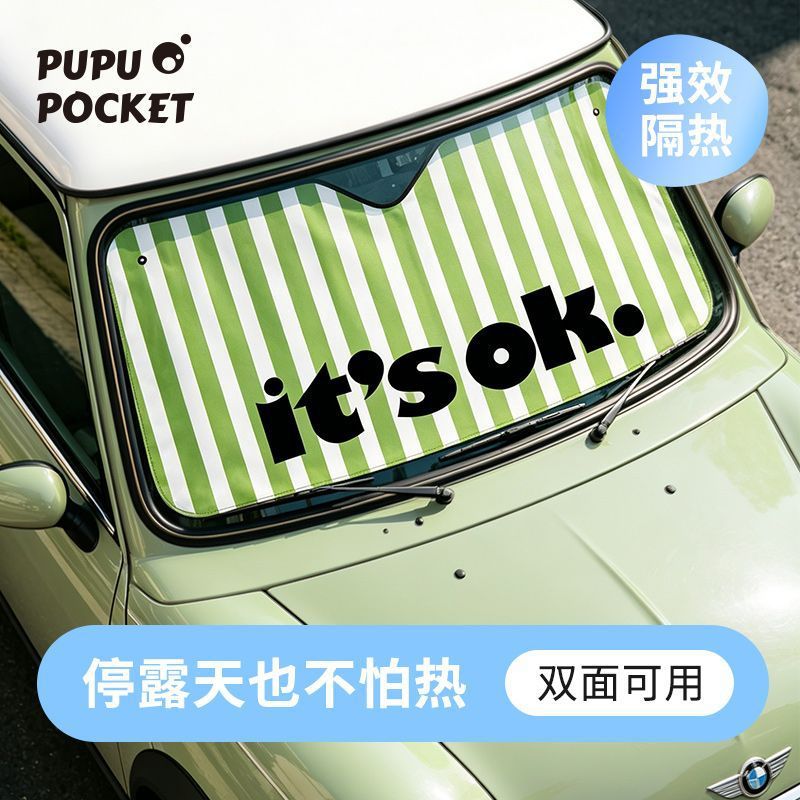 汽车遮阳帘夏季可爱卡通防晒隔热车用窗帘创意吸盘汽车内饰遮阳挡