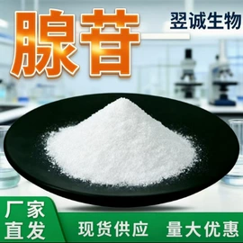 其他生物化工;碳酸钙;材料试剂