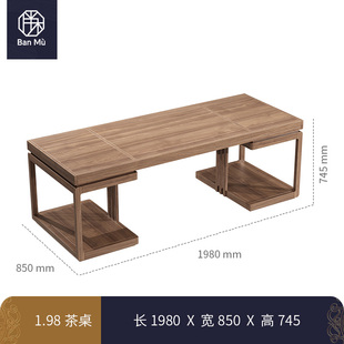 ♔新中式茶桌禅意茶室实木泡茶桌办公室功夫茶台书桌一体两用胡桃