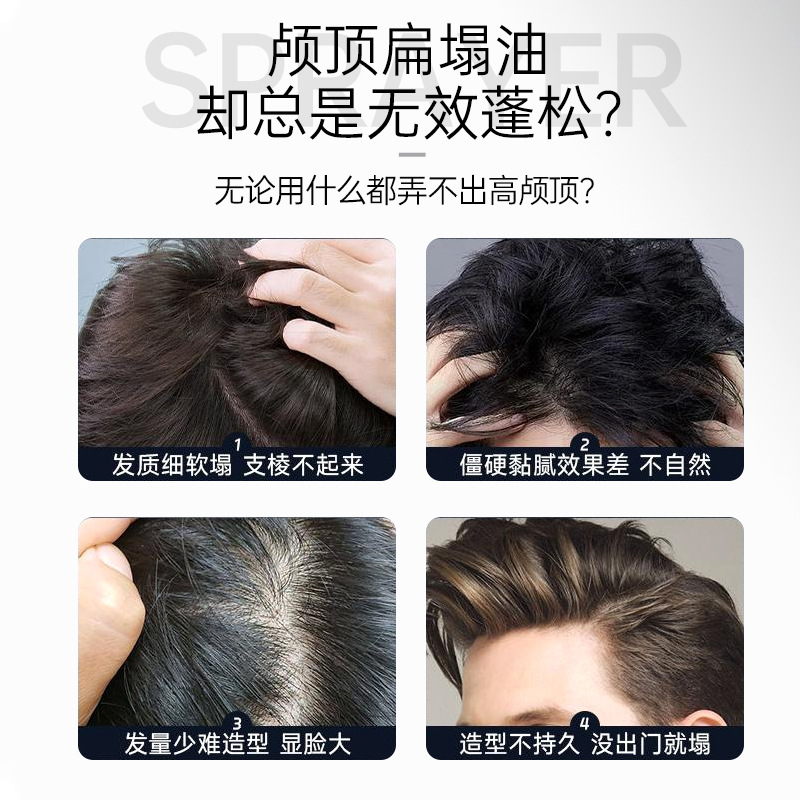 LVFE modelado base flojo agua suave cabello de estilo duradero fino spray fresco no graso fabricante tridimensional image 3