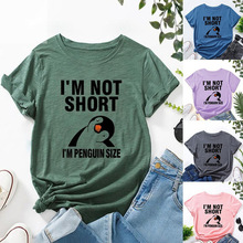 I'm not short I'm penguin size 企鹅可爱卡通印花T恤跨境wish