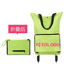 拖轮包批发包超市买菜购物车折叠轮子袋家用手便携拖小拉车购物袋