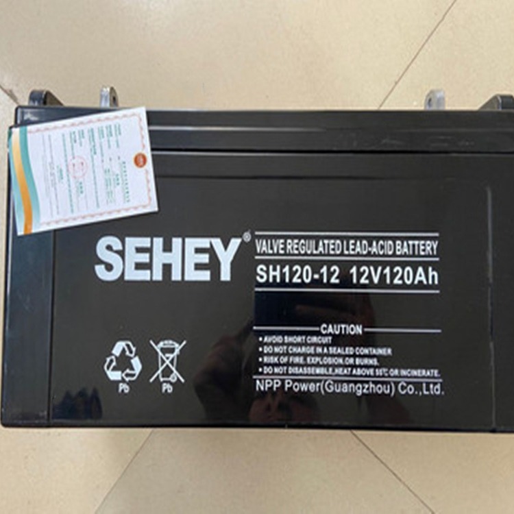 SEHEY西力SH120-12西力蓄电池12V120ah阀控式太阳能直流屏蓄电池