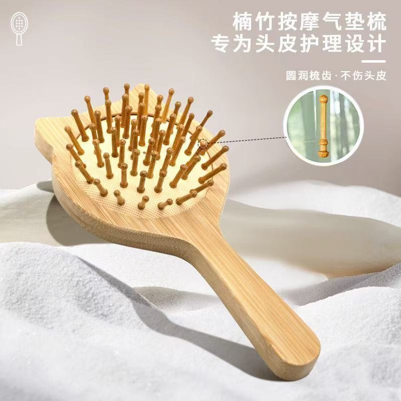 高颜值楠竹气垫梳女家用可爱卡通小猫形状便携按摩蓬发梳子解压|undefined