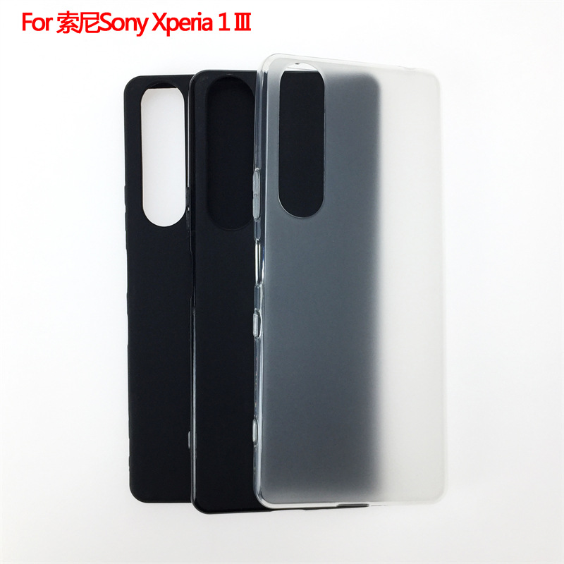 适用于索尼Sony Xperia 1 III手机套3代保护套三代手机壳布丁套素