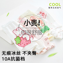 Ůͯ�ڿ㷢����10-15���˿a��Ů��ƽ�ǿ�Сͯ�д�ͯ�ı��ĽǶ̿�