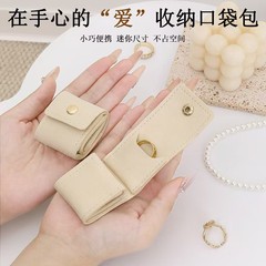 简约便携分格分层首饰袋戒指收纳包外出旅行耳钉珠宝饰品绒布收纳