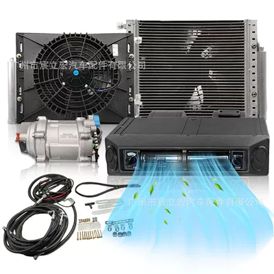 Foreign Trade Wholesale Car Hidden Electric Air Conditioner Set 12V24V Left-Hand Drive Right-Hand Drive Single Cold and Warm Car Air Conditioner (Automotive air conditioning) - 12v-left-hand-drive-single-cooling-hidden-car-air-conditioner-electric-set-dryer-bottle-condenser-electronic-fan-integrated-beu404-set-03-1
