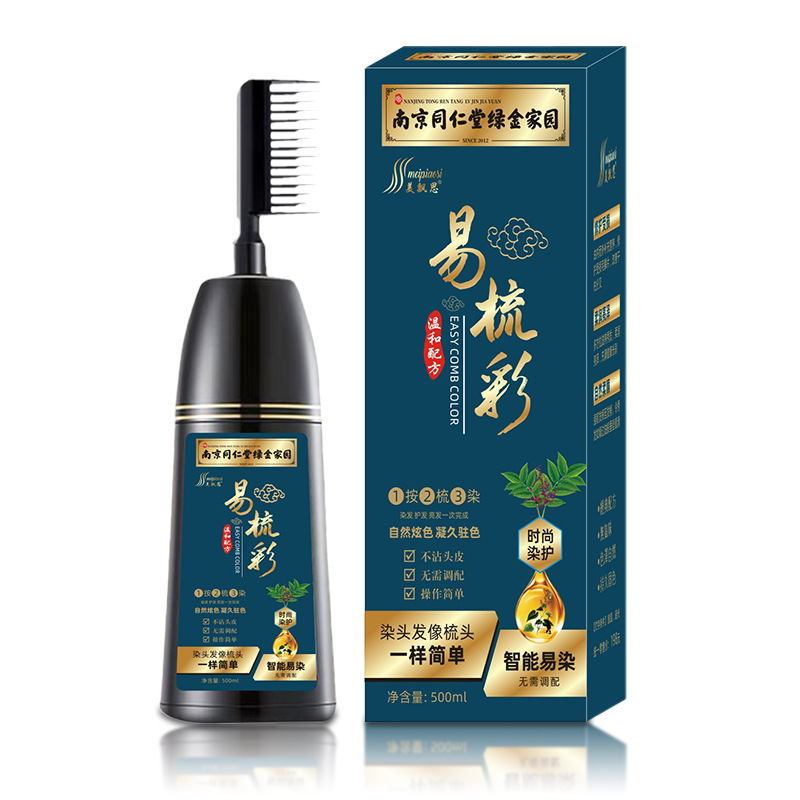 Nanjing Tongrentang Green Gold Home One-Comb Hair Dye for Covering Gray Hair at Home, One-Comb Black Hair Dye Cream