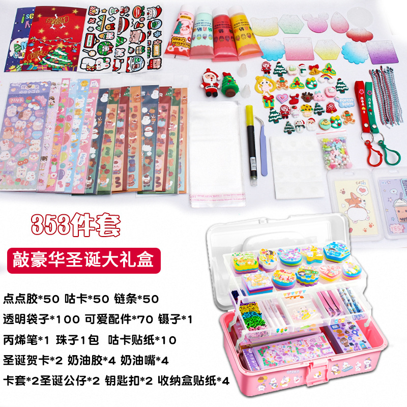 クリームゴムdiyカードセット子供プレゼントins手作り材料バッグ玩具幼稚園プレゼント卸売り