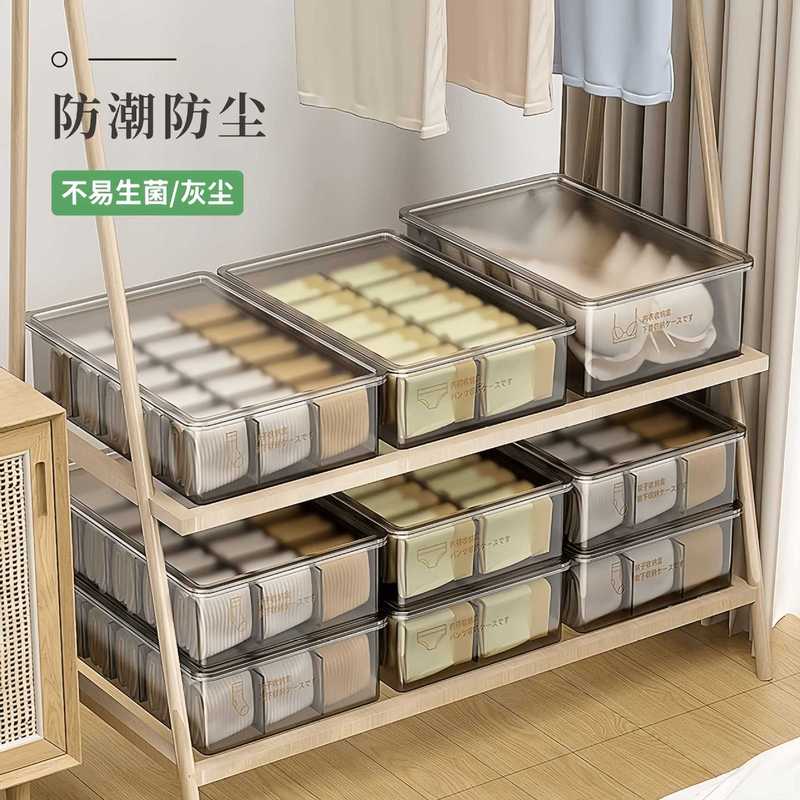 下着収納ケース靴下肌着三合一整理ケースたんす家庭用引き出し式仕切り神器|undefined