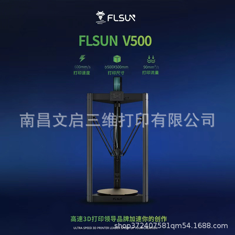 Highly precise industrial printer
