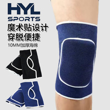 海绵加厚护膝后粘舞蹈跪地朝拜轮滑排球冰刀护膝护具盖敞口免脱鞋